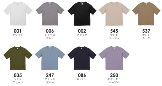 United Athle 5.6オンス ビッグシルエット Tシャツ（品番5508-01）