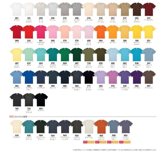 United Athle 5.6オンス ハイクオリティーTシャツ（品番5001-01/02）