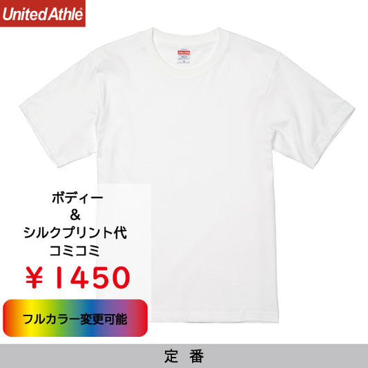 United Athle 6.2オンス プレミアム Tシャツ（品番5942-01）
