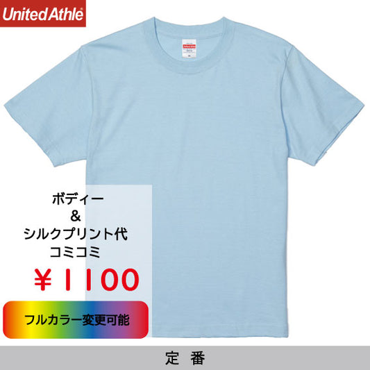 United Athle 5.6オンス ハイクオリティーTシャツ（品番5001-01/02）